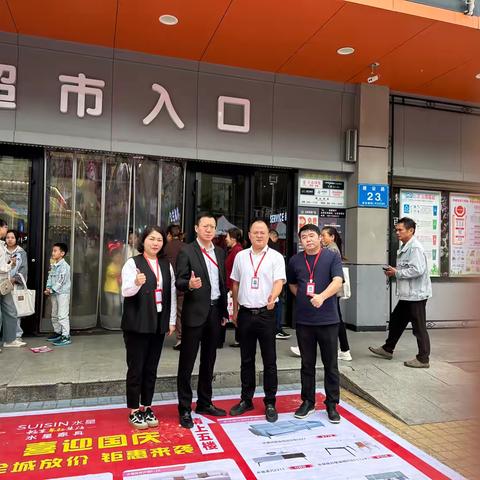 10月1日国庆节巡店小结～云梦店