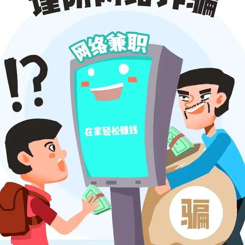 创智谷——金融知识小讲堂