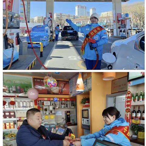 “咔嚓”一声，加油站里年味浓
