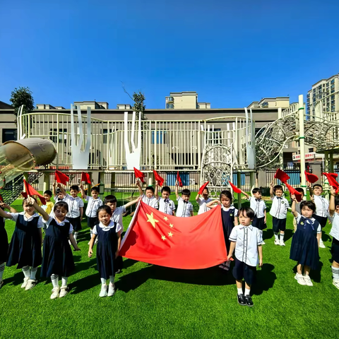 幼小衔接之“我上大班啦”——南昌高新区第九幼儿园大二班九月活动纪实