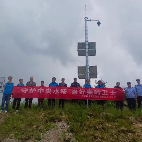 【区秦岭保护局】区秦岭保护局牵头开展秦岭核心保护区联合执法宣传行动