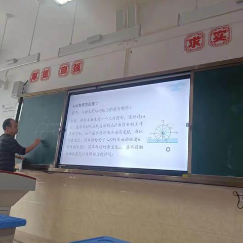 去尽浮华寻本真，潜心教研促提升——高一数学备课组三月教研活动