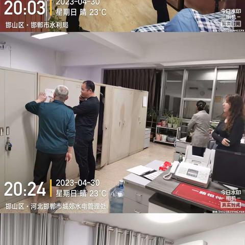 机关纪委再次对直属单位值班值守和违规饮酒等情况进行检查