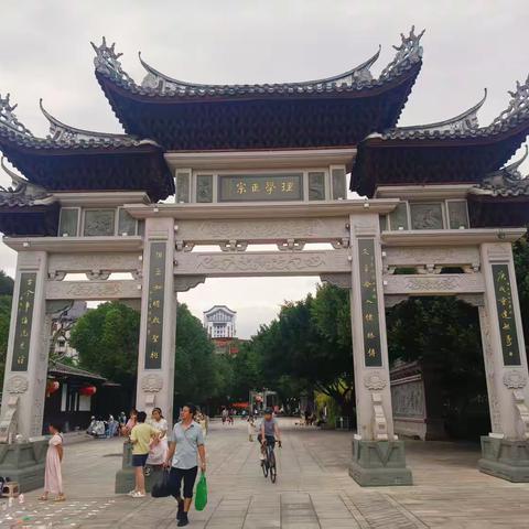 方塘映古今     文脉润尤溪  —— 朱子文化园寻踪记