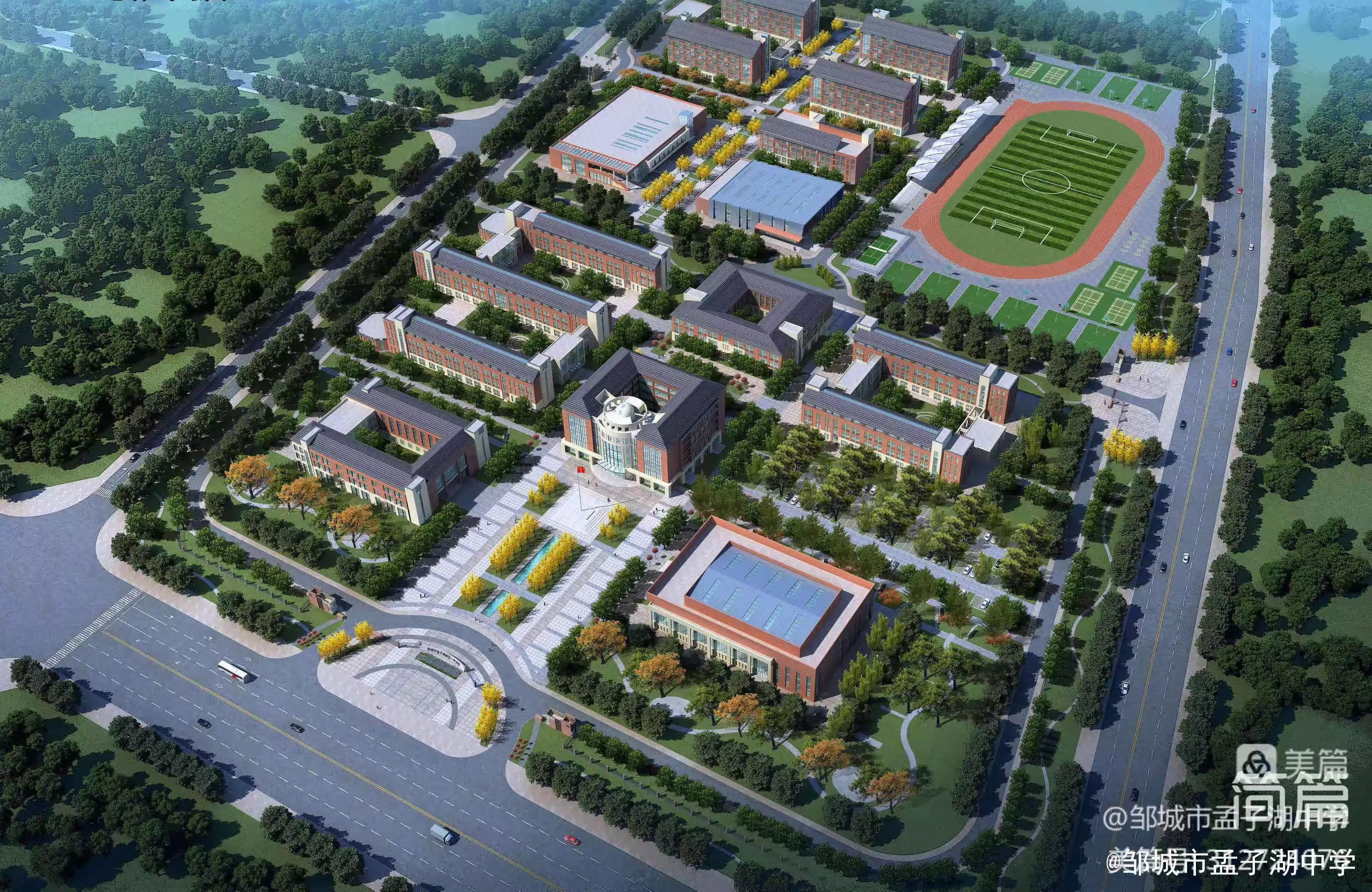 简篇-邹城市孟子湖中学2024年寒假安全致家长一封信