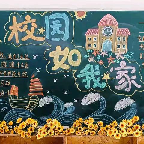 冬日韵味，温暖相伴 枣阳市育才学校101班