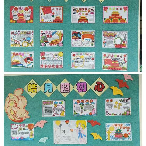 枣阳市育才学校201班 拥抱别样精彩