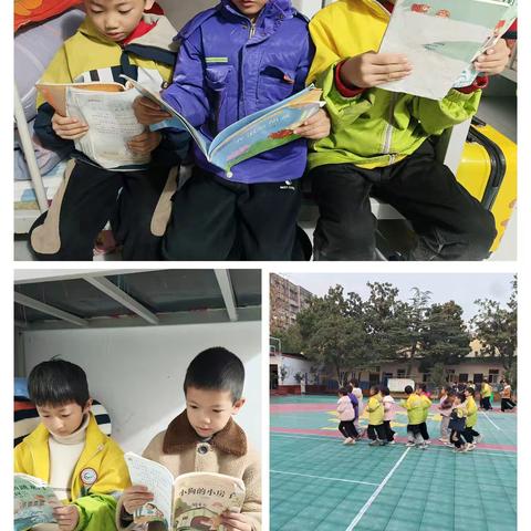 以爱邀约 携手同行 枣阳市育才学校201班