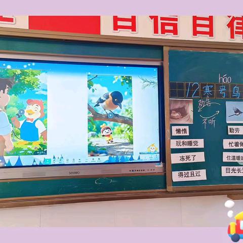 初冬里的小欢喜与新进步 枣阳市育才学校201班