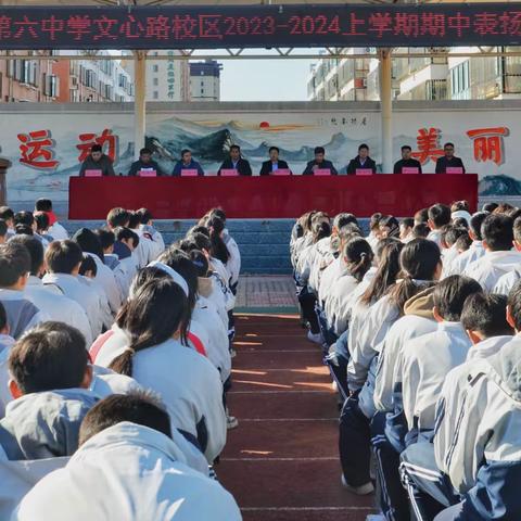 表彰树榜样 蓄势再启航——茂南区公馆镇下垌小学期中表彰大会