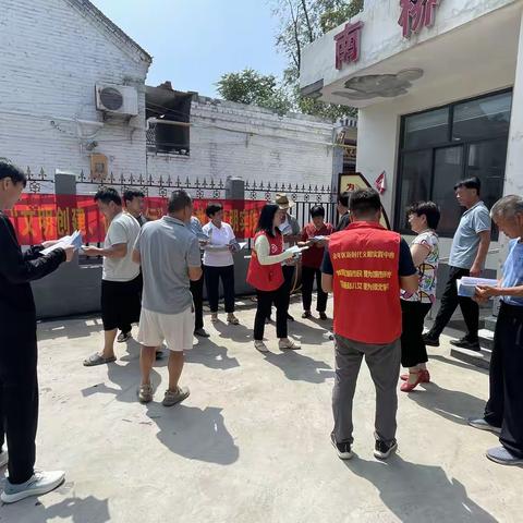 广府镇开展“访千楼万家，创文明城市”新时代文明实践活动！