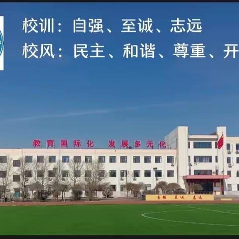 青春心向党，薪火永相传——新民市第二高级中学青年教师演讲比赛