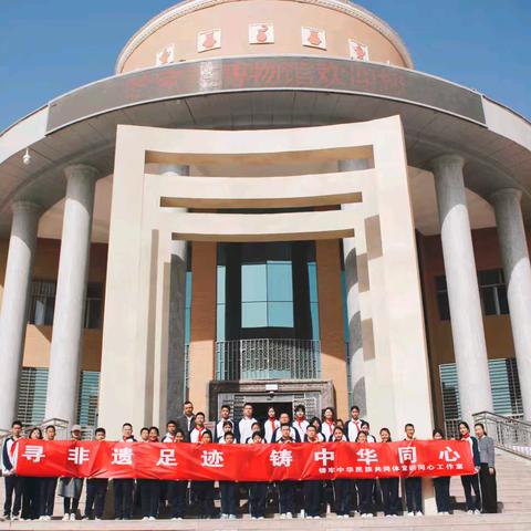 寻非遗足迹 铸中华同心——哈密市第十六中学 同心工作室