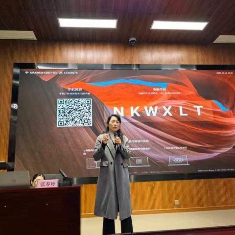 学思践悟 知行合一