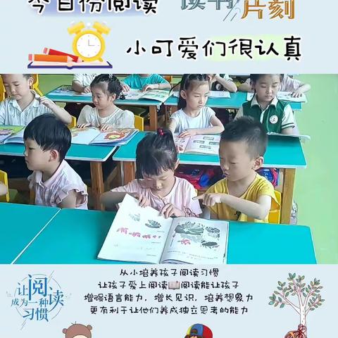 幼儿园，孩子们的快乐天堂