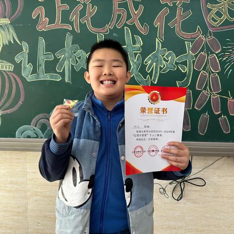 五年六班上学期期末集锦