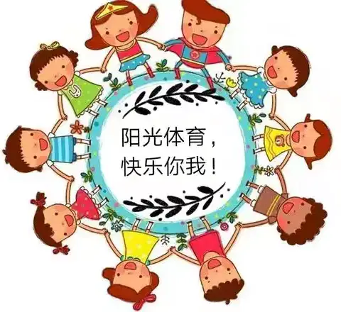 激情飞扬展活力 飒爽英姿显风采——阳峪太平小学队列队形及体操比赛活动纪实