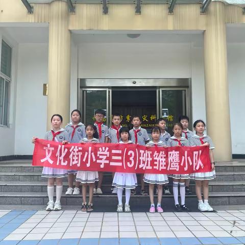 普及防震知识，提高减灾意识——许昌市文化街小学三（3）班