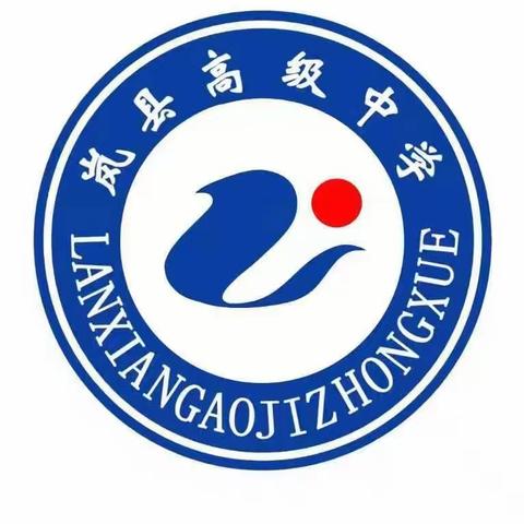 岚县高级中学｜2023暑假致家长的一封信