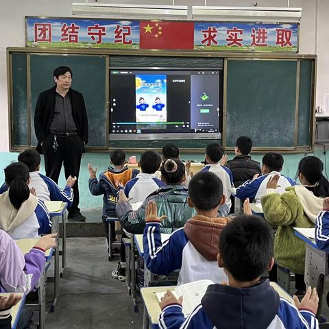 马振抚一小四年级数学公开课