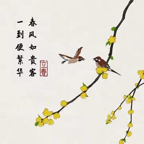 品诗情，寻节气｜梅外富小第五届书香文化节