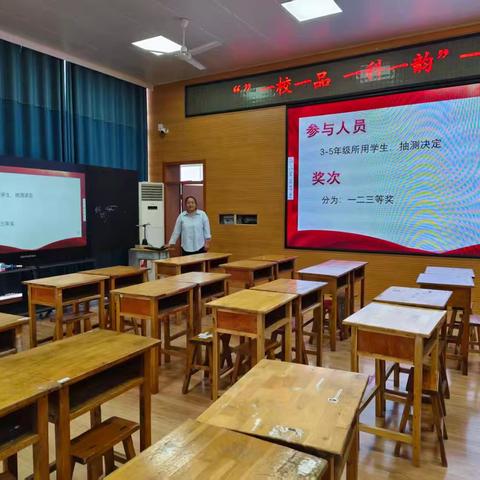 秋韵润“教”，“研”香满室——一实小学部科学教研组集体研讨活动