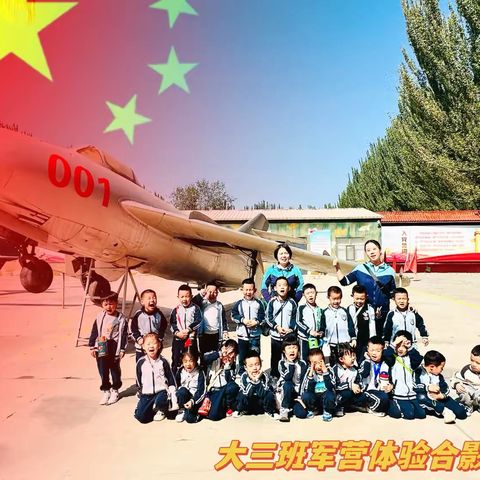 莘迪幼儿园大三班10月小记—探索、发现、收获