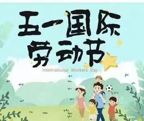 万邦物业——裕恒秀园4月工作汇报