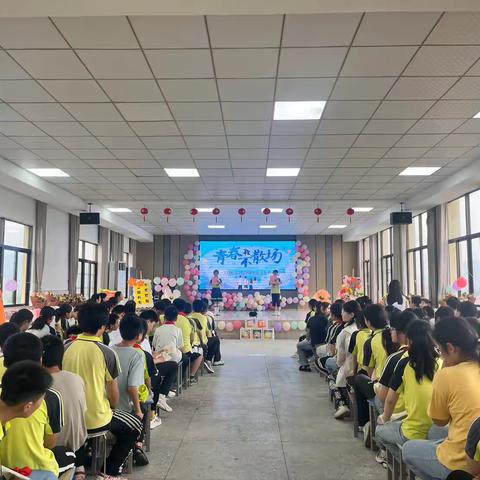 梦想 从这里起航