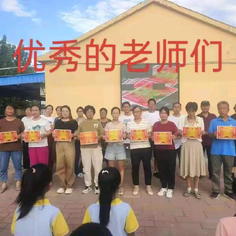 西九吉学区刘村中心小学庆祝第四十个教师节活动