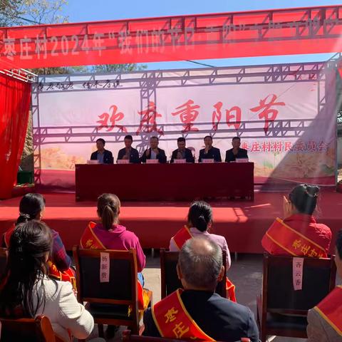 桑树坪镇枣庄村：欢度重阳，孝亲敬老