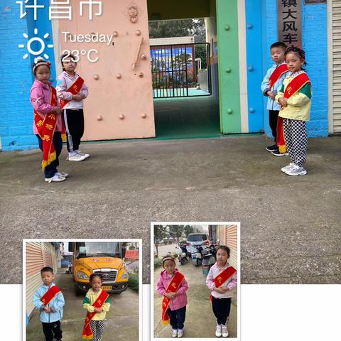 花开有时     衔接有度 大风车幼儿园大班家长会