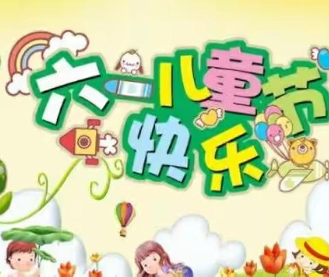 镇川第一幼儿园《美好“食”光～“味”你而来》亲子手工DIY活动​