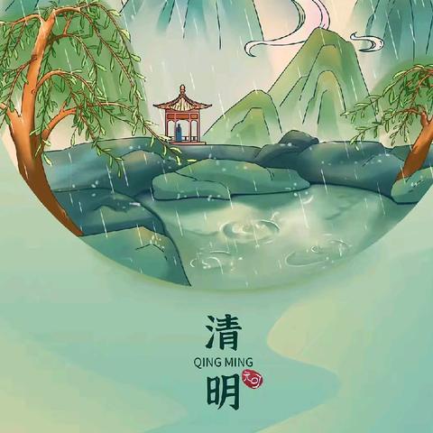 【放假通知】2025年徐闻县曲界镇中心幼儿园清明节放假通知及温馨提示