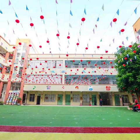 秋风有信 “幼”见归来——徐闻县曲界镇中心幼儿园秋季开学温馨提示