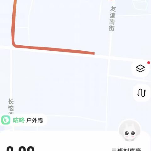 2023我的暑假生活 0321