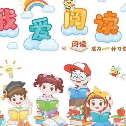 静宁县西岭幼儿园的简篇