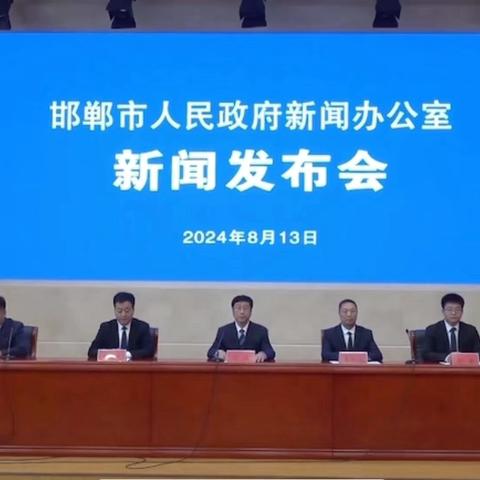 市盐业公司召开经理办公（扩大）会