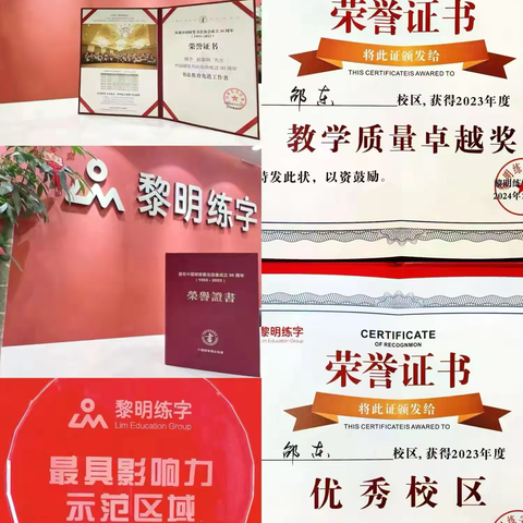 黎明练字屈老师春季班结课啦👏👏👏