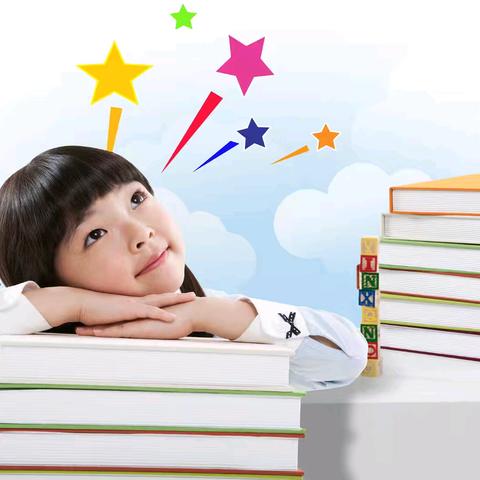 科区实验小学四年七班“书香润心灵，阅读伴成长”主题读书交流活动