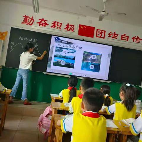 展新师风采 促专业成长 ——卢龙县第二实验小学新教师过关课活动纪实