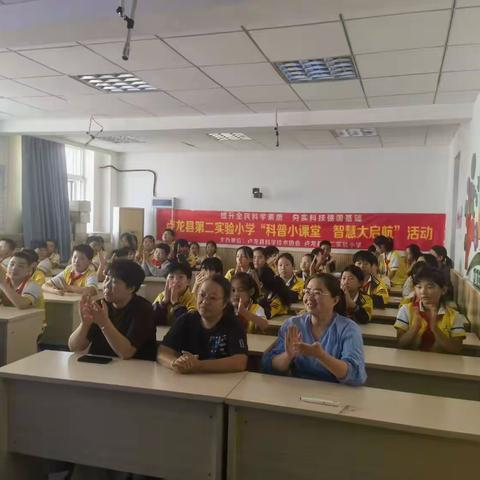 “科普小课堂・智慧大启航”活动纪实