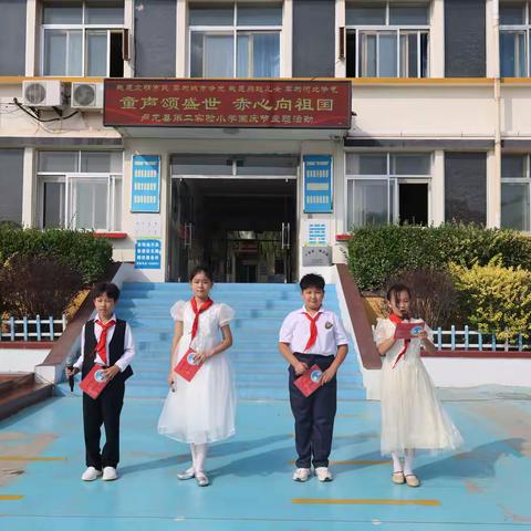 童声颂盛世 赤心向祖国 ——2025 年国庆歌咏比赛活动纪实