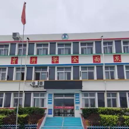 家校携手，共赴成长之约 ——卢龙县第二实验小学2025学年第一学期家长会纪实