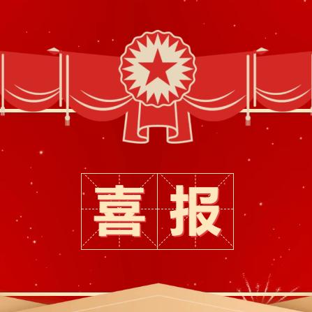 喜报 我校在河北省及秦皇岛市青少年科技创新大赛中荣获佳绩