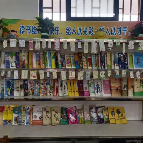 方寸世界 书享人生