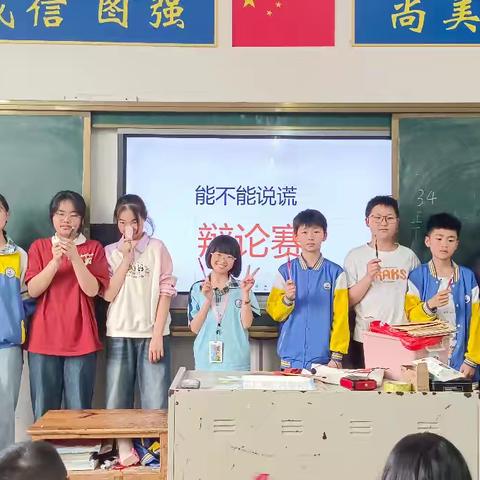 思辩与口舌之战