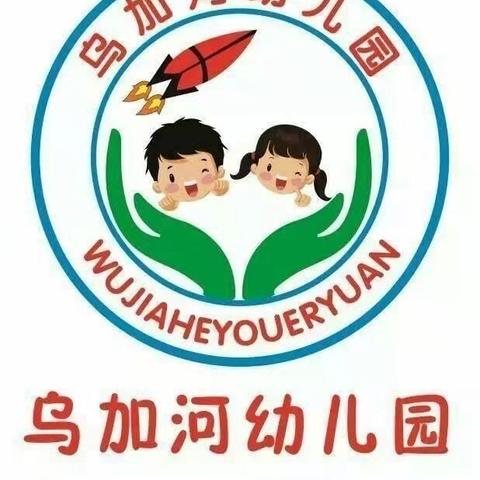 【党建引领＋升旗仪式】乌加河幼儿园十月份升旗仪式