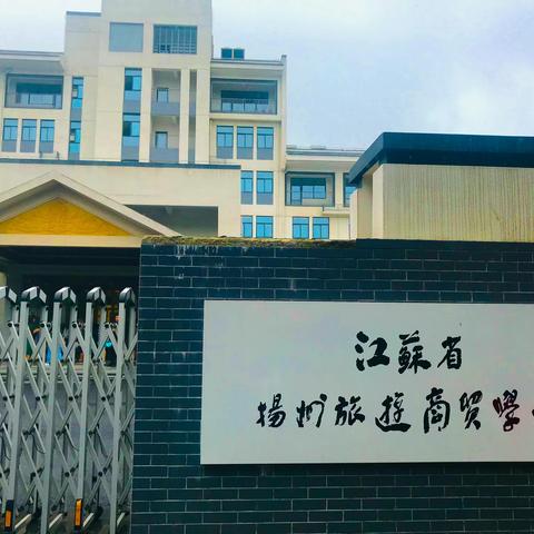 教师企业实践中高职餐饮培训之二十