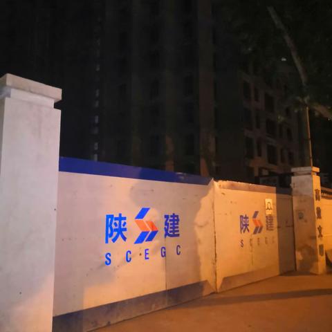 太乙路街道综网中心开展治污减霾夜间巡查工作